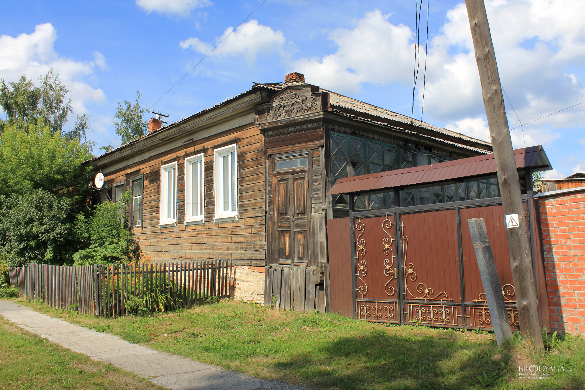 Верхотурье (Verkhoturye)